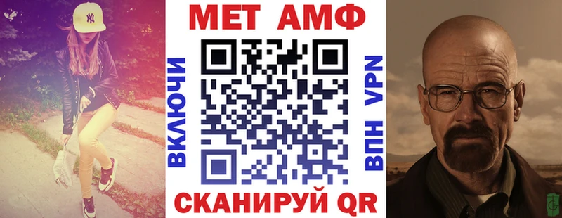 Купить где  Советский  Amphetamine 97% 