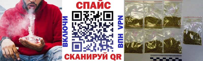 Купить закладки  Советский  БУТИРАТ бутик 