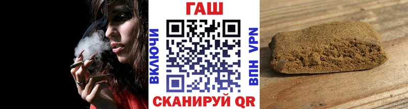 ГАШИШ Ice-O-Lator  Купить закладки  Советский 