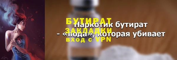 мяу мяу мука Ладушкин