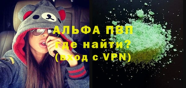 скорость Лагань