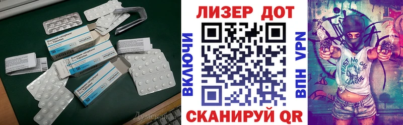 Лсд 25 экстази кислота  Купить  Советский 
