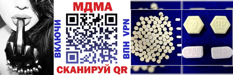 Купить  Советский  MDMA молли 