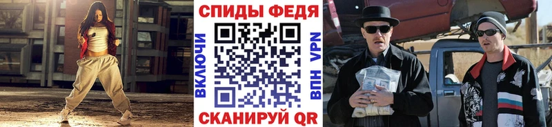 Первитин винт  Купить закладки  Советский 