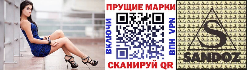 Купить закладки  Советский  Марки NBOMe 1500мкг 