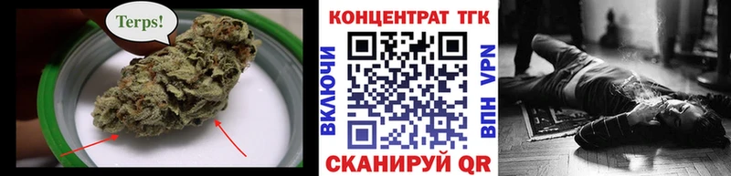 ТГК Wax  Купить закладки  Советский 
